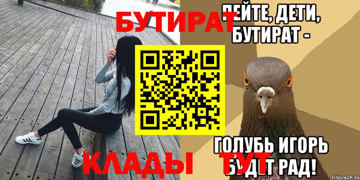 ГАШ  Вход с VPN  ГЕРОИН  Канабис  Кокаин  Киржач  ГАШ  Мефедрон кристаллы 