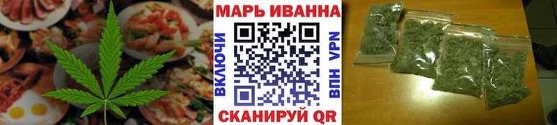 Печенье с ТГК марихуана  купить   МЕГА tor  Киржач 