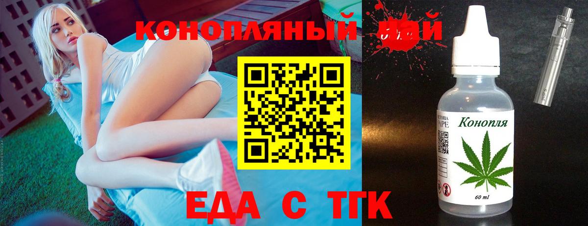 Canna-Cookies марихуана Киржач