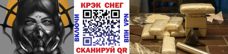 COCAIN Колумбийский  Киржач 