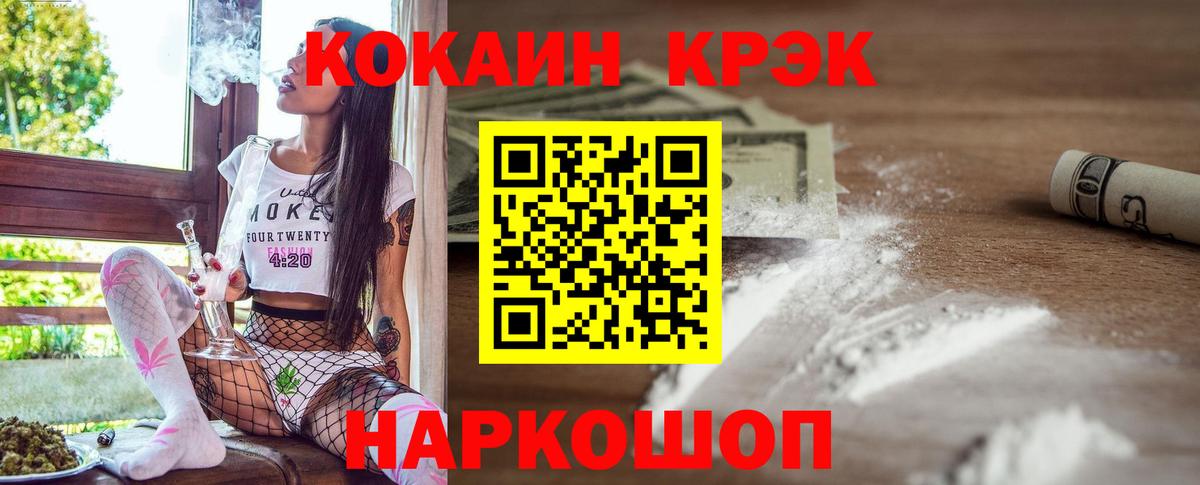 Галлюциногенные грибы Киржач
