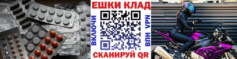 где купить наркоту Киржач Ecstasy диски