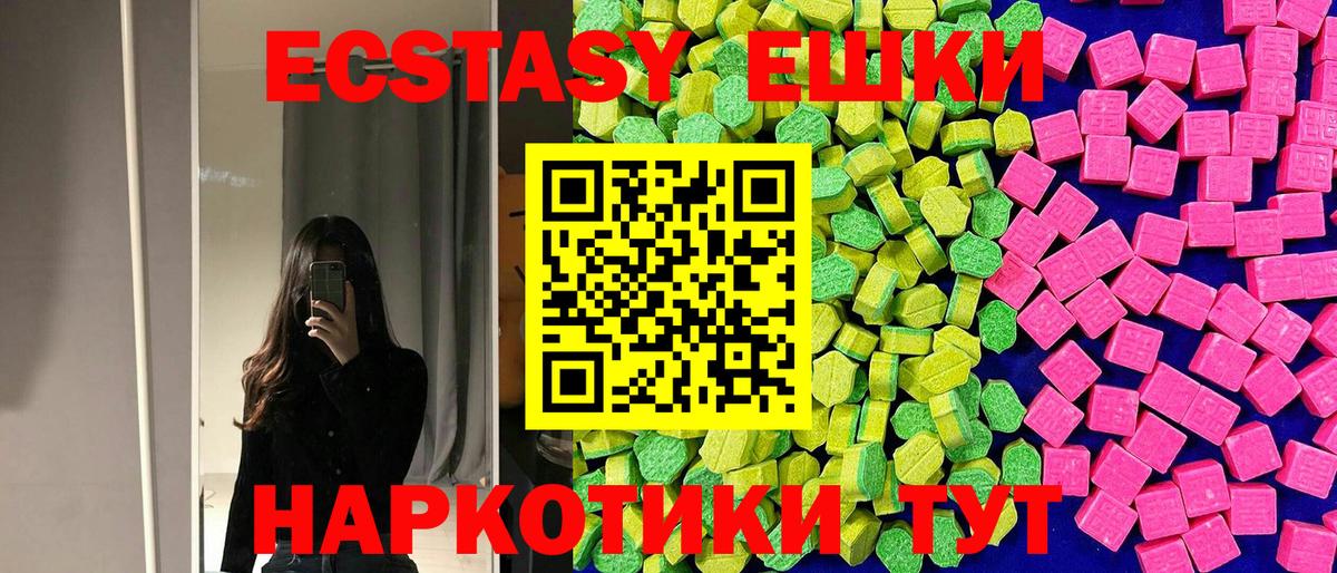 наркота  Вход с VPN  Ecstasy MDMA  Киржач  Ecstasy диски 