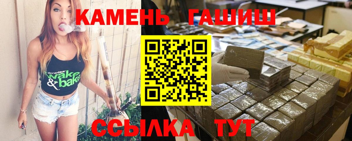 Киржач  ГАШ убойный  Вход с VPN 