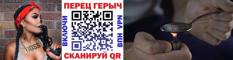 Героин хмурый  Киржач 
