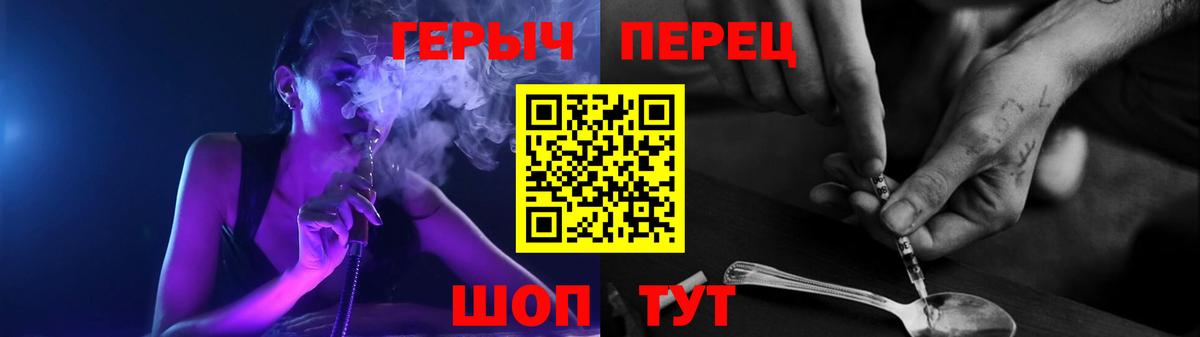 ГЕРОИН Афган  Киржач 