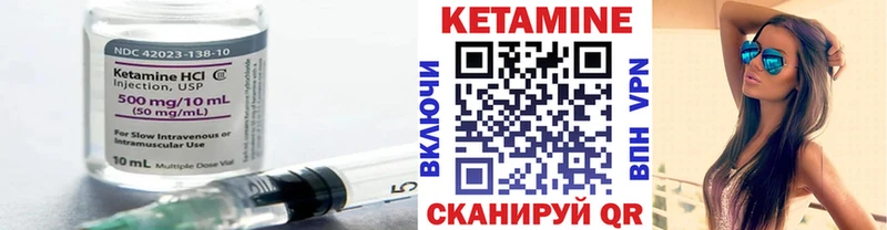 купить закладку  Киржач  Кетамин ketamine 