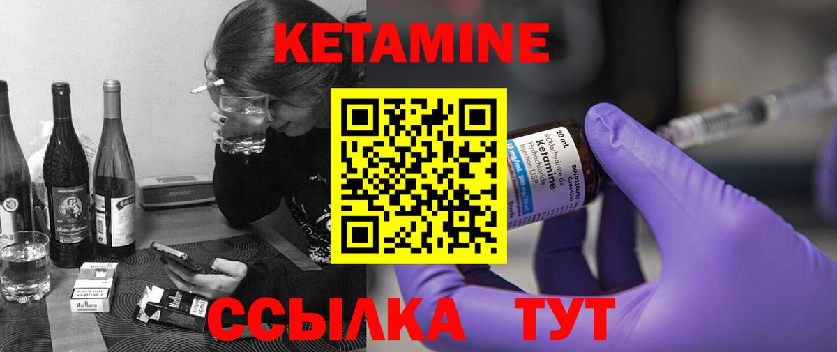Киржач  Кетамин VHQ  КЕТАМИН ketamine  Вход с VPN 