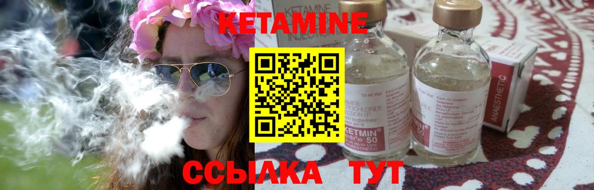 КЕТАМИН VHQ  Киржач  площадка какой сайт  КЕТАМИН ketamine  мега ссылки 