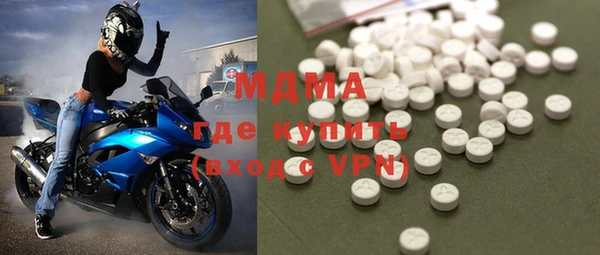 кристаллы Алексеевка