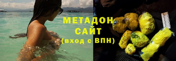 кристаллы Алексеевка