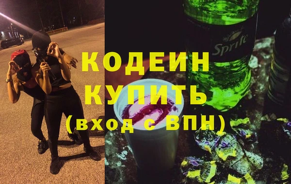 таблы Алексин