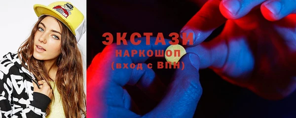 кристаллы Алексеевка