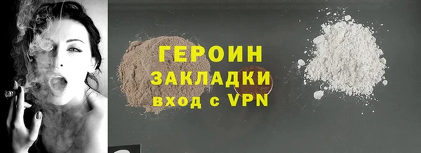 стафф Приозерск