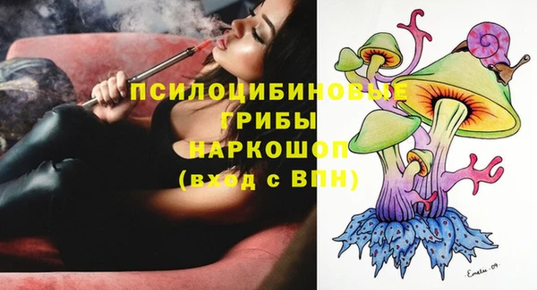 кристаллы Алексеевка