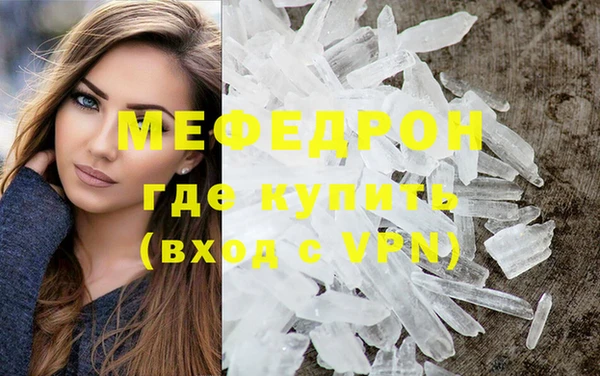 кристаллы Алексеевка