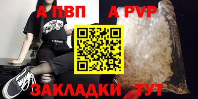 крисы Кумертау