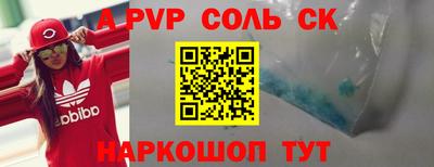 a pvp Кунгур