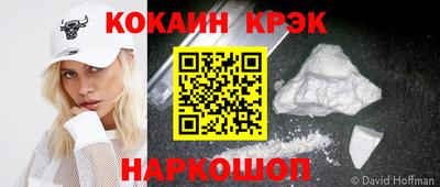 бутират Бердск