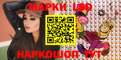 марки nbome Будённовск