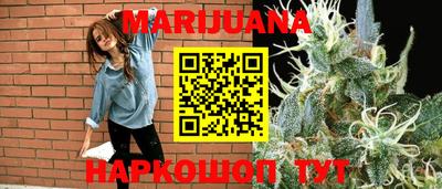 винт Белорецк