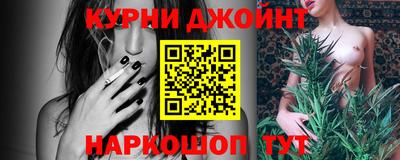 каннабис Бузулук