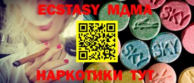 крисы Кумертау