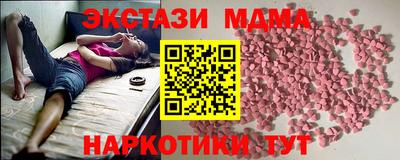 крисы Кумертау