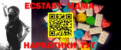стафф Белореченск