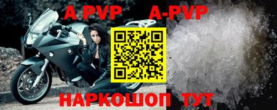 крисы Кумертау