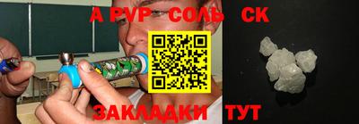 марки nbome Будённовск