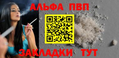 крисы Кумертау