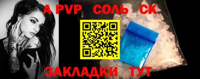a pvp Кунгур