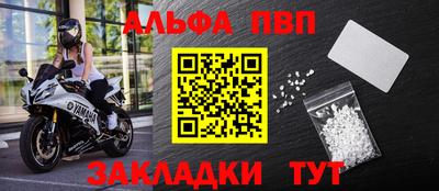 марки nbome Будённовск