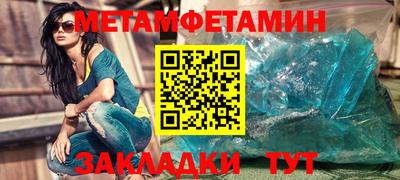 ALPHA PVP Кулебаки
