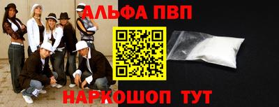 a pvp Кунгур