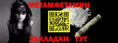 ALPHA PVP Кулебаки
