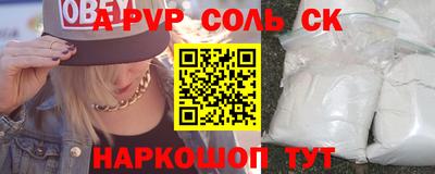 ALPHA PVP Кулебаки
