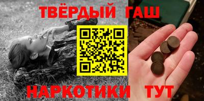 крисы Кумертау