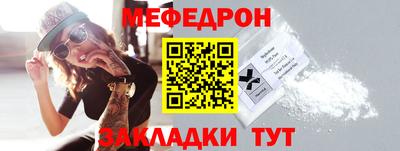 2c-b Бугуруслан