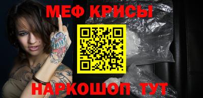 крисы Кумертау
