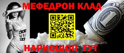 ALPHA PVP Кулебаки