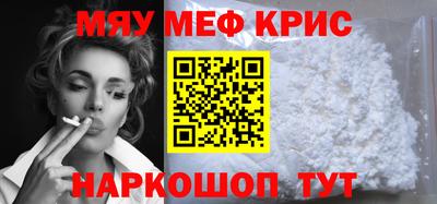 ALPHA PVP Кулебаки