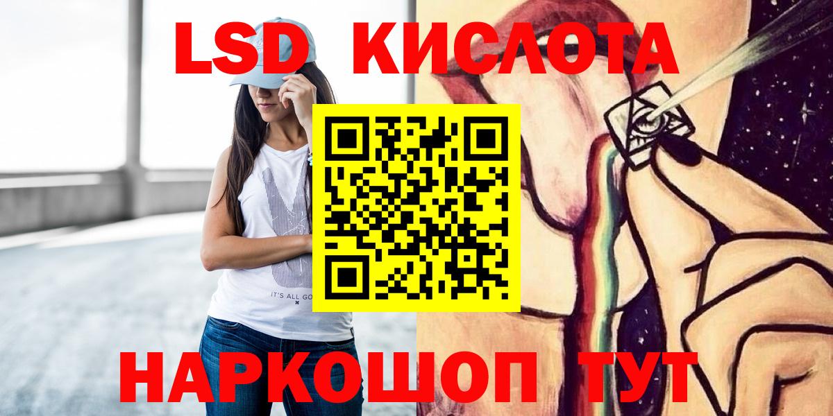 LSD-25 экстази ecstasy Киржач