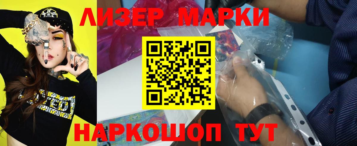 ЛСД экстази кислота  Вход с VPN  Киржач 