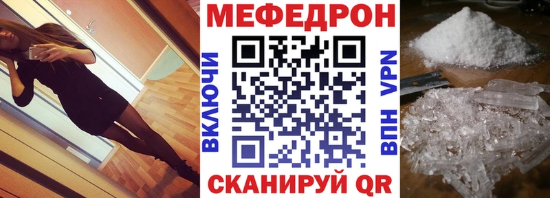 MEGA ССЫЛКА  Киржач  Меф VHQ  даркнет сайт 
