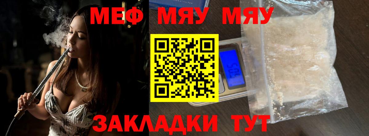 Меф мука  Вход с VPN  Киржач  Мефедрон  Меф mephedrone 