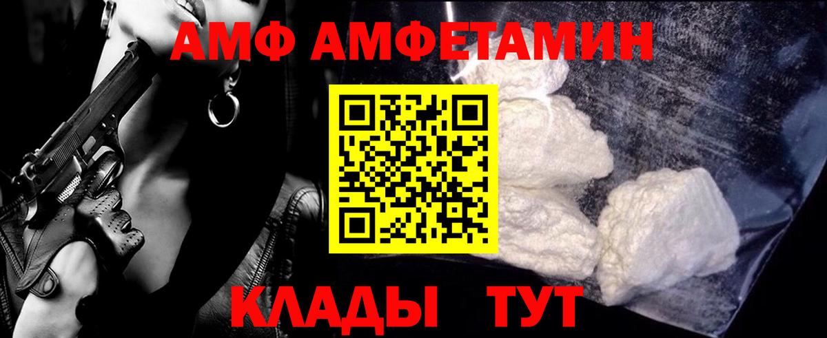 Первитин винт Киржач