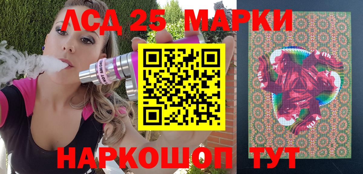 Киржач  Марки 25I-NBOMe  Марки 25I-NBOMe 1500мкг  Вход с VPN  Марки 25I-NBOMe 1500мкг 