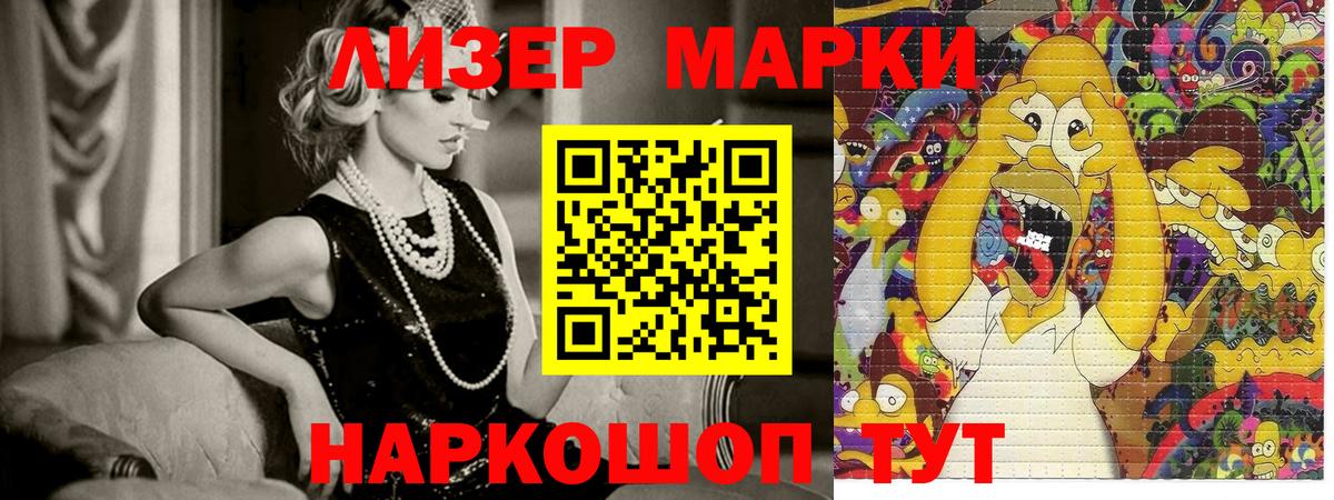 Галлюциногенные грибы Киржач